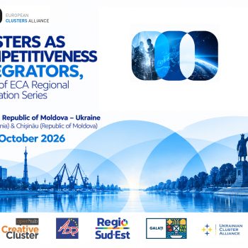 Афіша ECA Interregional Cluster Conference 2026 у Галаці та Кишиневі